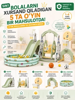 Лесной зеленый