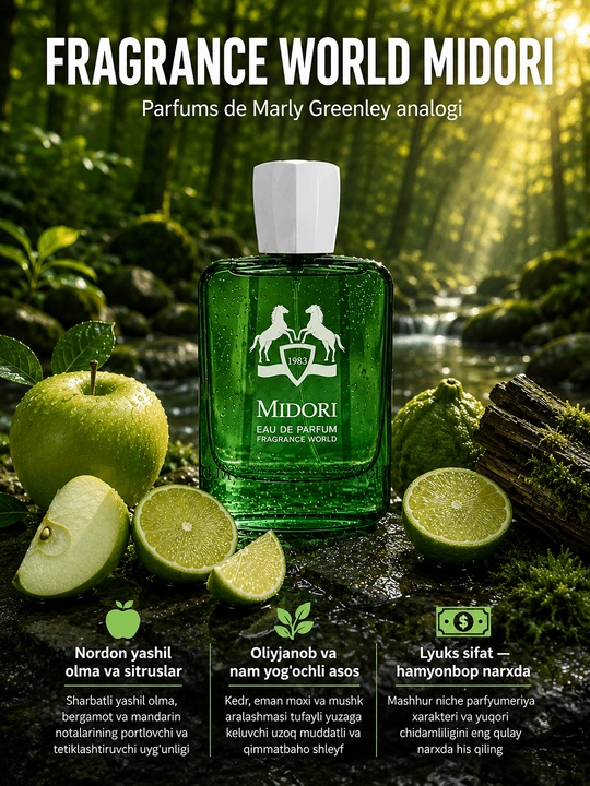 Midori Fragrance World для мужчин 100мл - 