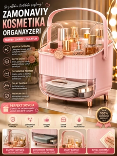 Розовый