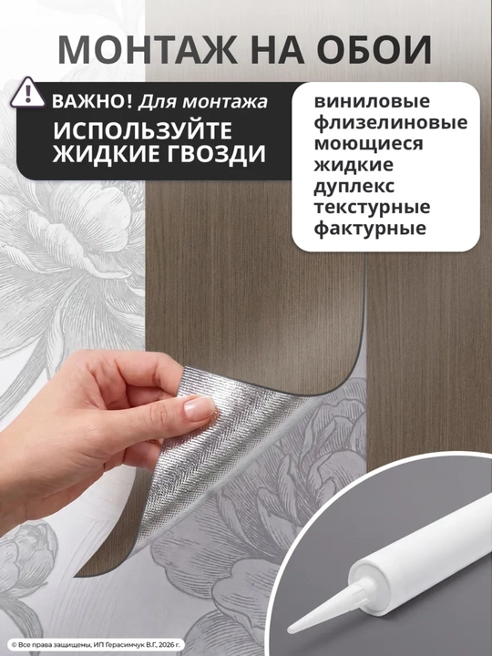 O‘zi yopishadigan PVX laminat 15x45 sm, pol va devor uchun, yog‘och naqshli