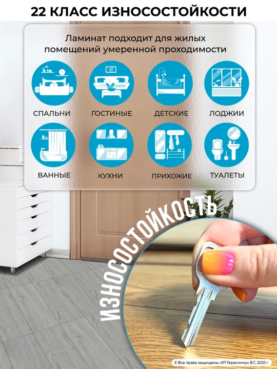 O‘zi yopishadigan PVX laminat 15x45 sm, pol va devor uchun, yog‘och naqshli