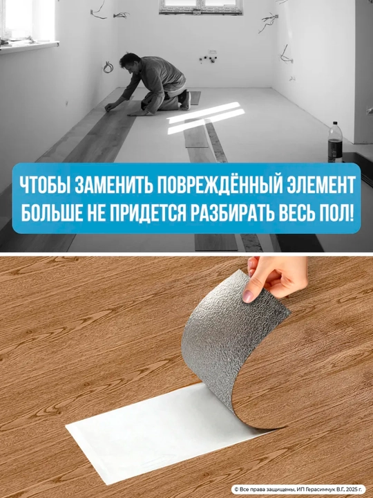 O‘zi yopishadigan PVX laminat 15x45 sm, pol va devor uchun, yog‘och naqshli