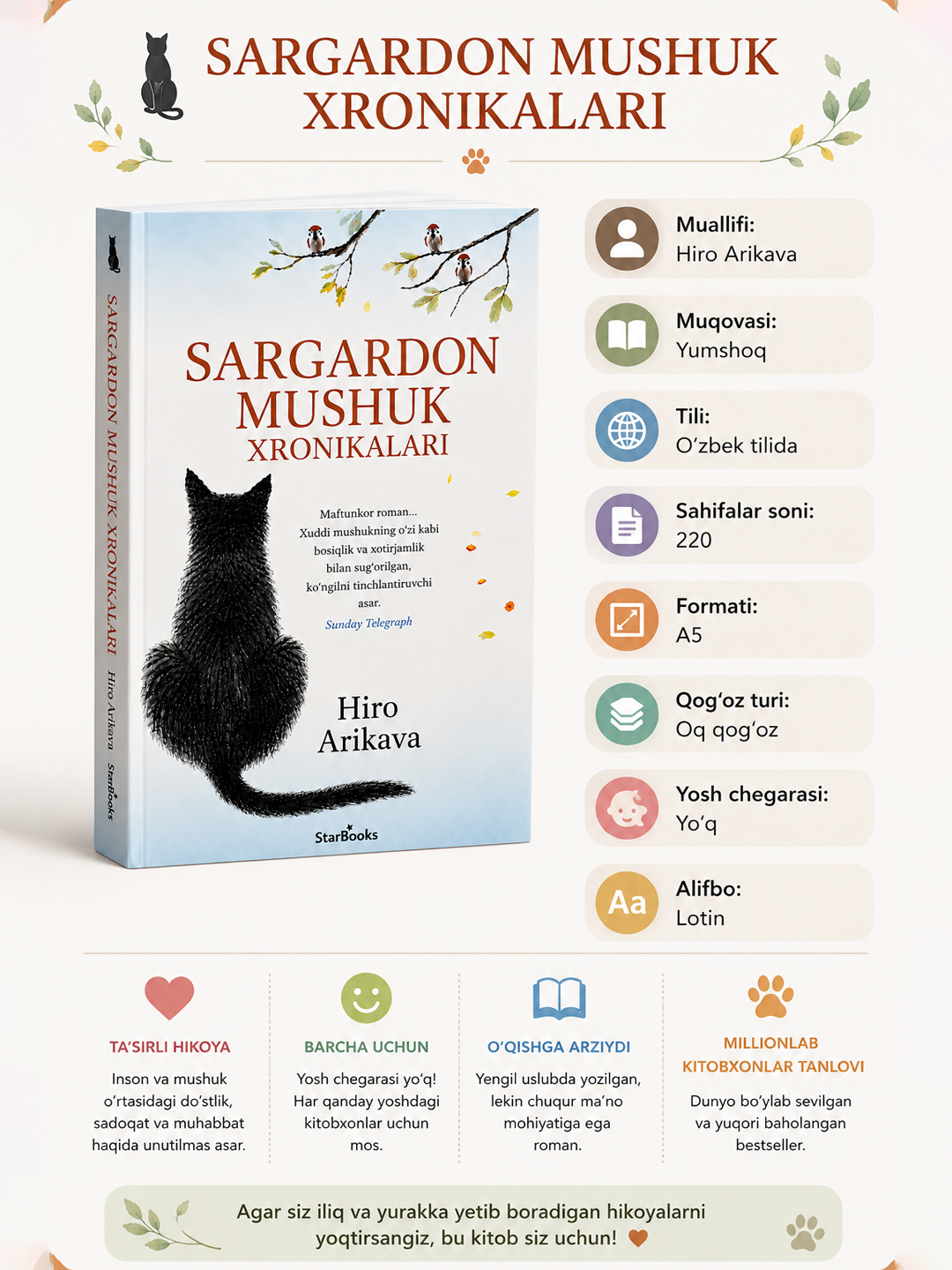 Sargardon mushuk xronikalari. Hiro Arikava