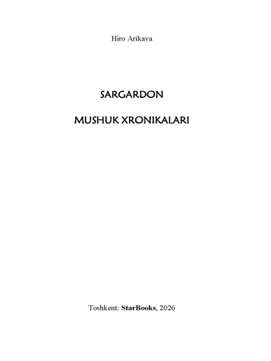 Sargardon mushuk xronikalari. Hiro Arikava
