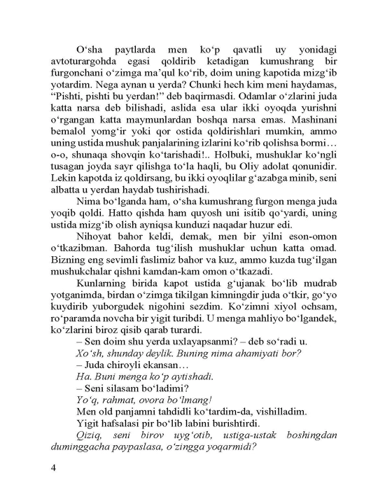 Sargardon mushuk xronikalari. Hiro Arikava