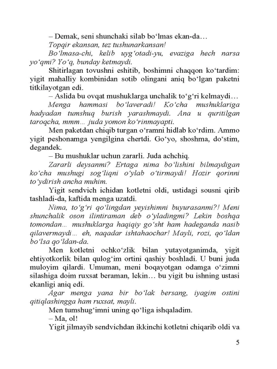 Sargardon mushuk xronikalari. Hiro Arikava