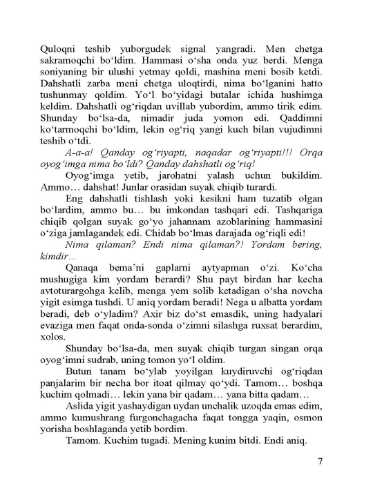 Sargardon mushuk xronikalari. Hiro Arikava