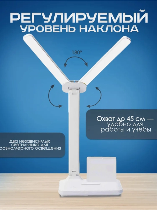 Akkumulyatorli aqlli stol lampasi