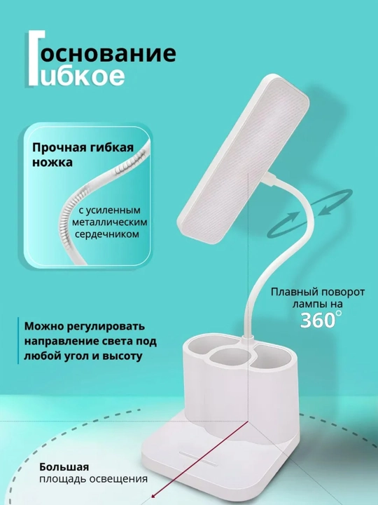 Akkumulyatorli aqlli stol lampasi