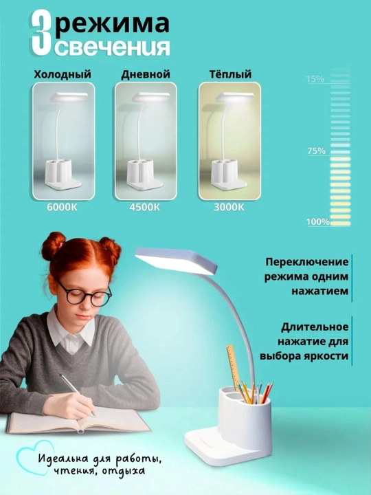 Akkumulyatorli aqlli stol lampasi