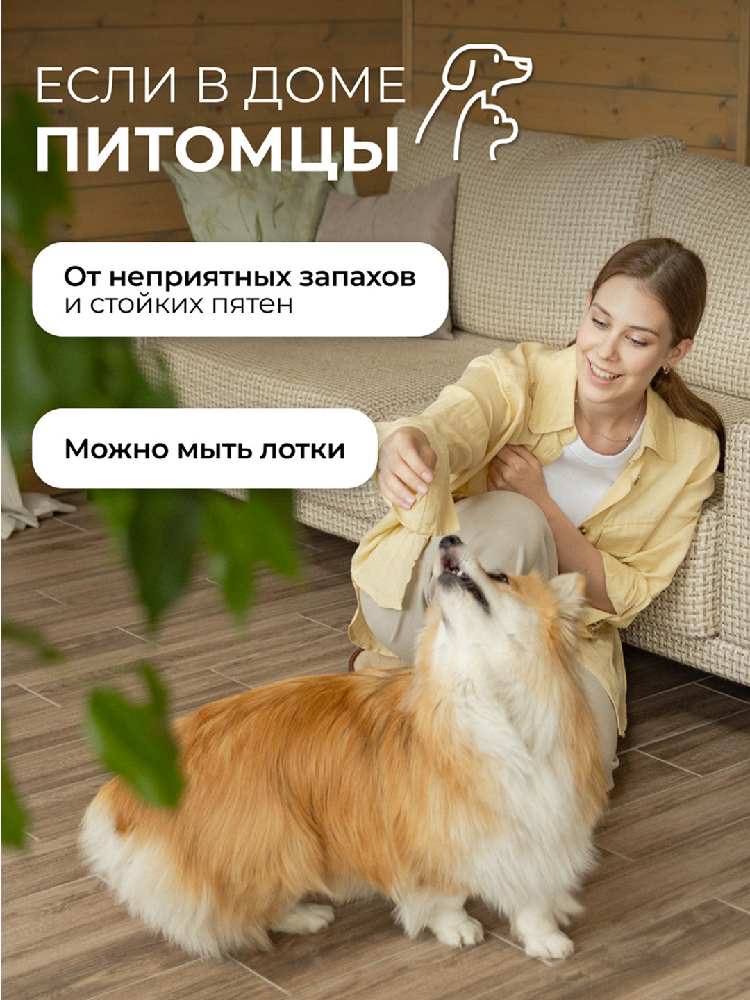 Pol va boshqa yuzalar uchun antibakterial ta’sirga ega SYNERGETIC universal vositasi, 1 l