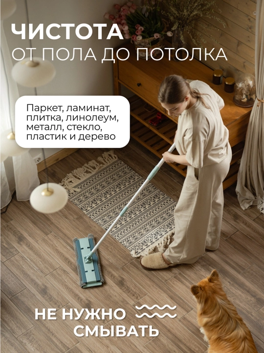 Pol va boshqa yuzalar uchun antibakterial ta’sirga ega SYNERGETIC universal vositasi, 1 l