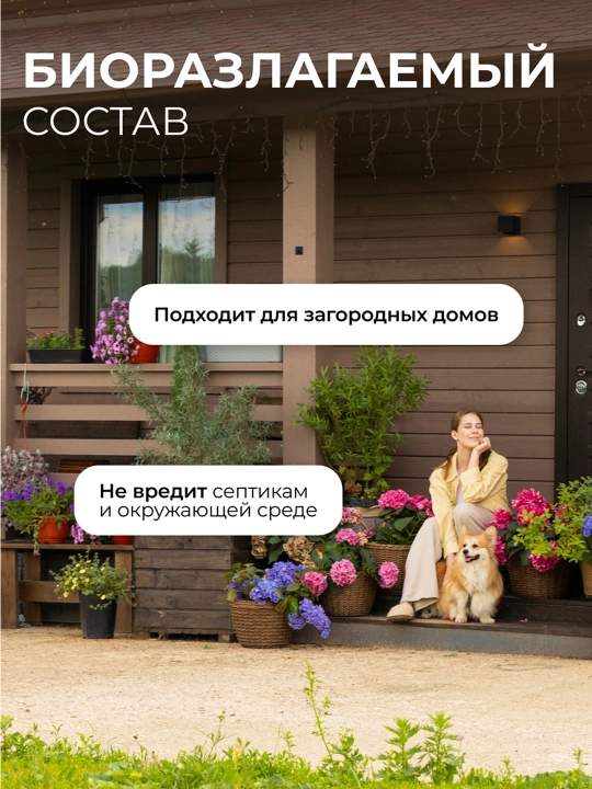 Pol va boshqa yuzalar uchun antibakterial ta’sirga ega SYNERGETIC universal vositasi, 1 l