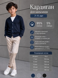 Темно-синий