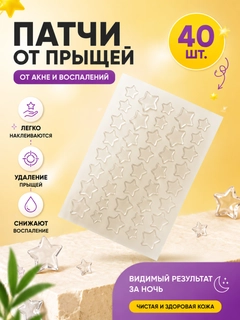Белый