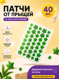 Зеленый