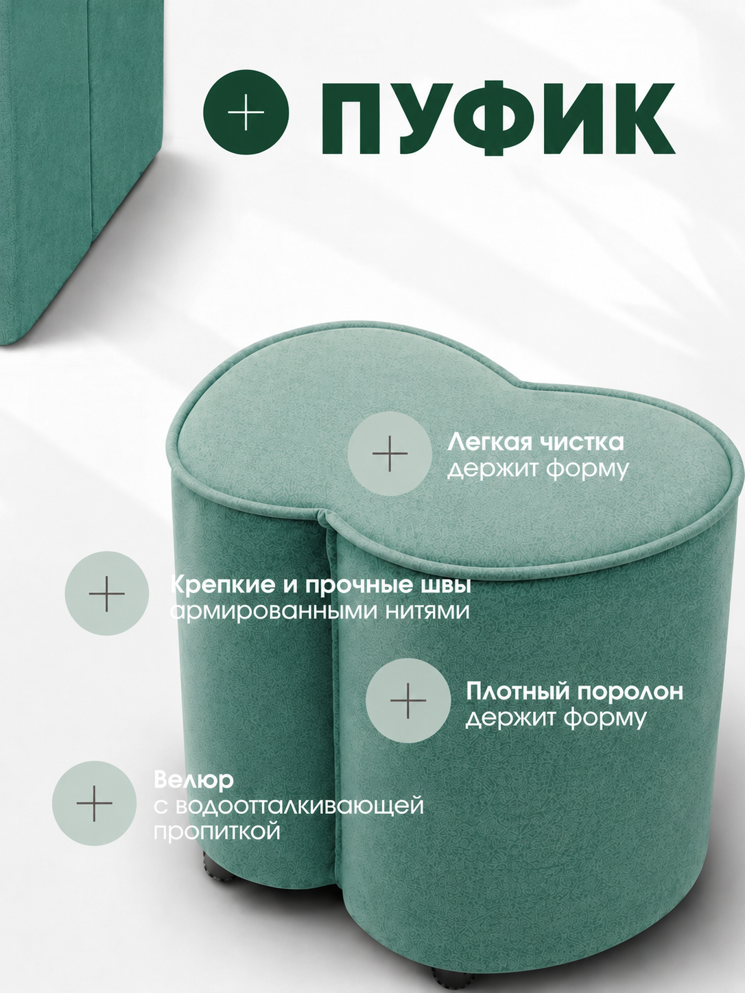 Бирюзовый