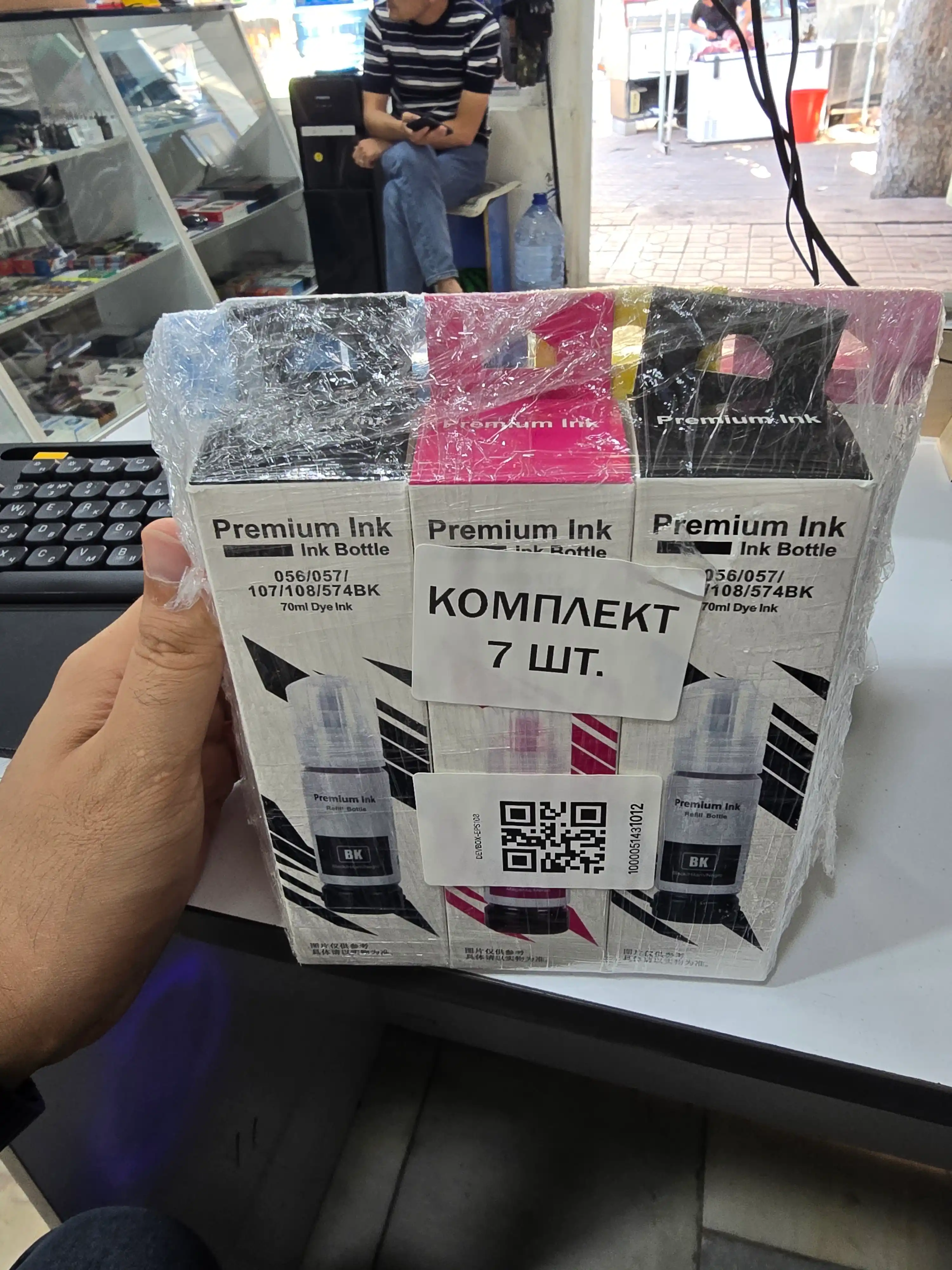 Комплект чернил 108/056/057 для принтера Epson L8050, L8058, L18050, +1 черный в подарок 