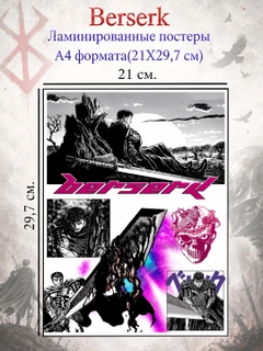 Конфетный