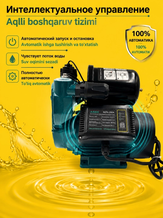 Suv nasosi MOON 250BT avtomatik, 100% mis quruq himoya