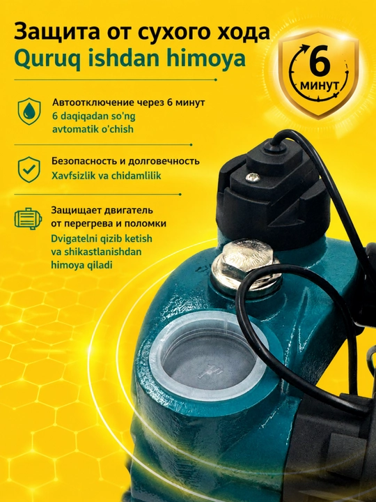 Suv nasosi MOON 250BT avtomatik, 100% mis quruq himoya