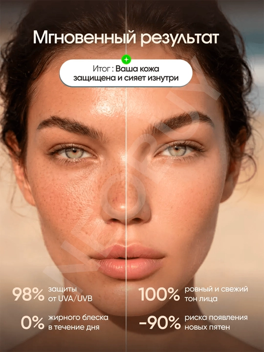 Quyoshdan himoya qiluvchi krem SPF 50 yuz va tana uchun, orginal spf krem
