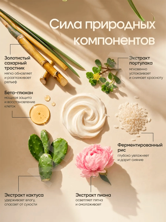 Quyoshdan himoya qiluvchi krem SPF 50 yuz va tana uchun, orginal spf krem
