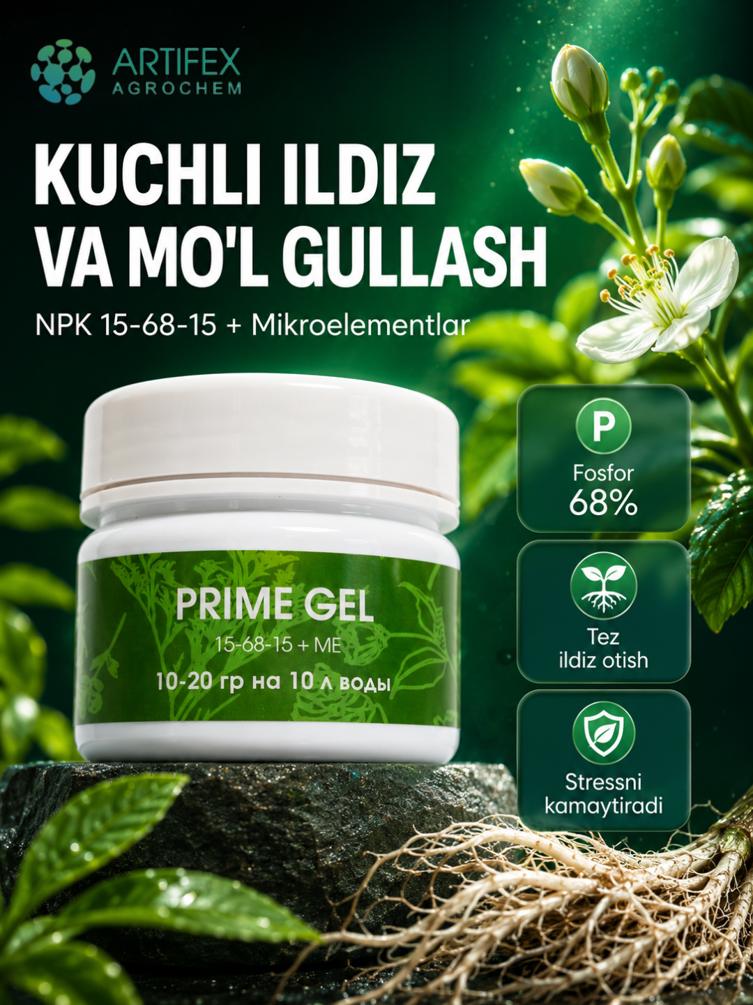Artifex Agrochem Prime gel gul uchun o'g'iti, 100 g