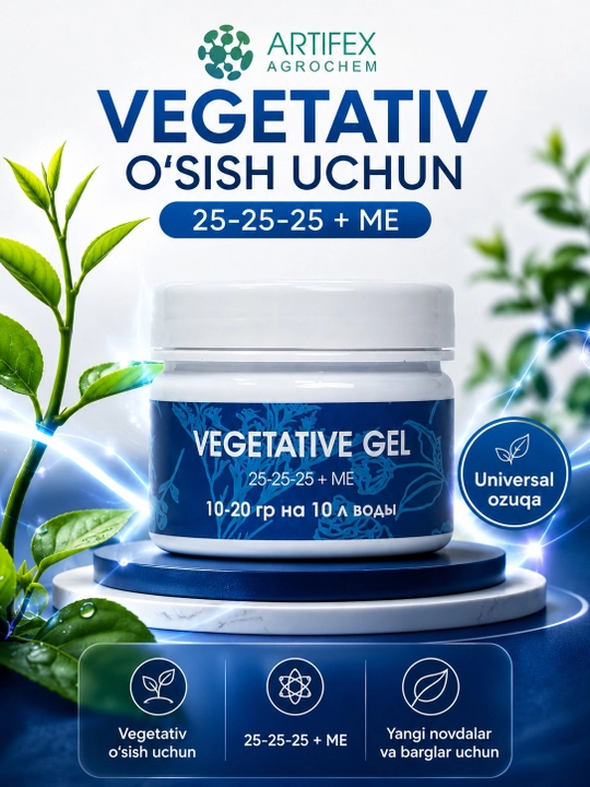 Artifex Agrochem Vegetativ gel gul uchun o'g'iti, 100 gr - 