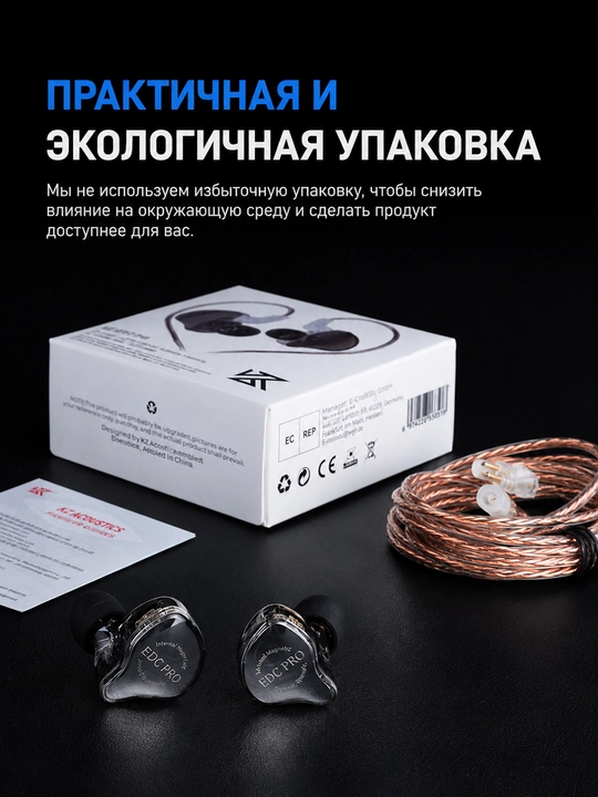 KZ EDC PRO HiFi проводные наушники с басом, съемный кабель, 3.5 мм