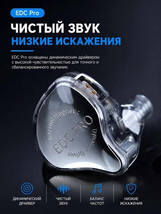 KZ EDC PRO HiFi проводные наушники с басом, съемный кабель, 3.5 мм