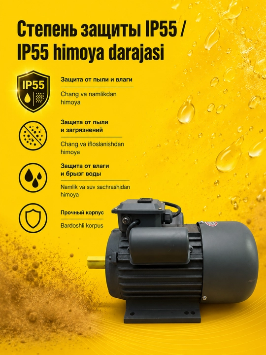 Bir fazali elektr motor MOON 3 kVt, 220 V, 3000 rpm