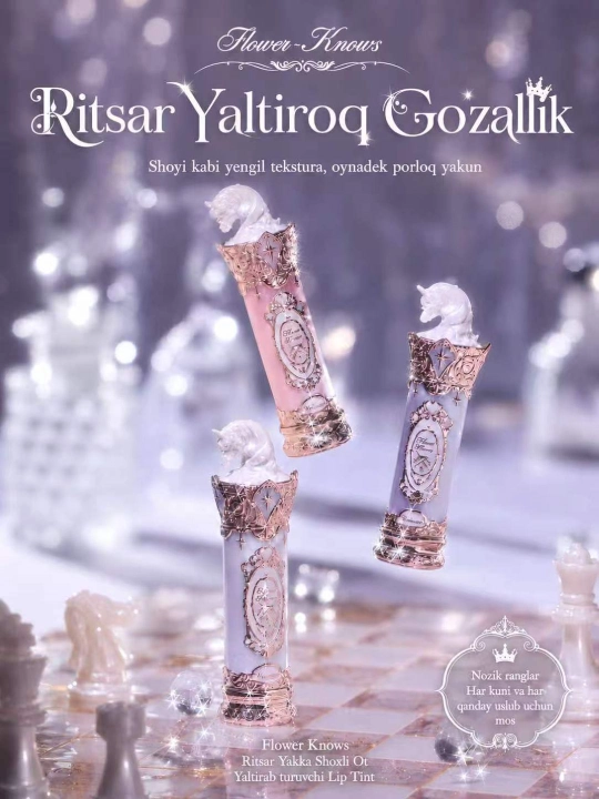 Flower Knows Ritsar Unicorn Lip Tint | Yaltiroq Suvday Yakun, Nozik Ranglar - 
