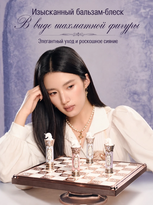 Flower Knows Ritsar Unicorn Lip Tint | Yaltiroq Suvday Yakun, Nozik Ranglar
