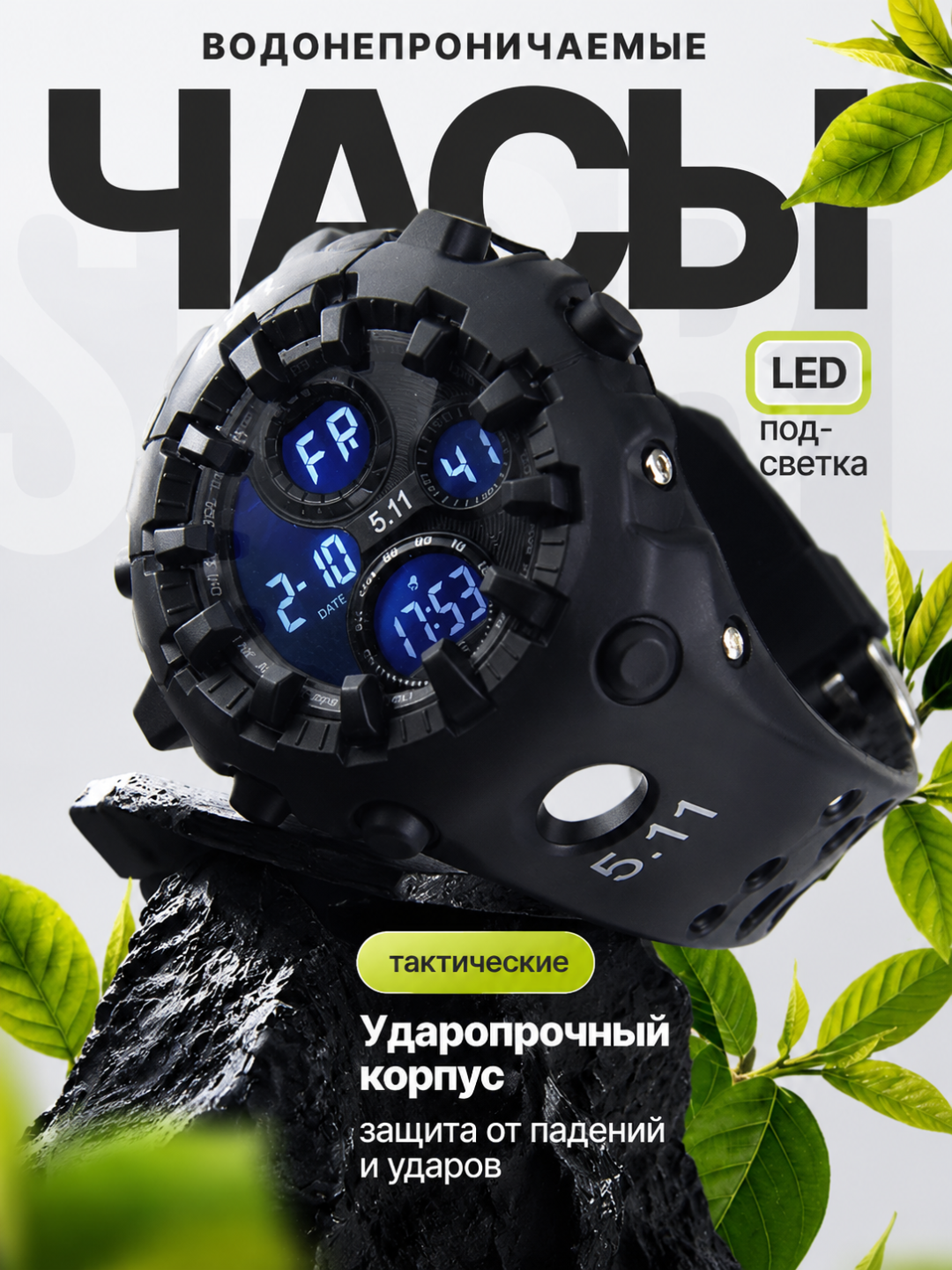 Qora