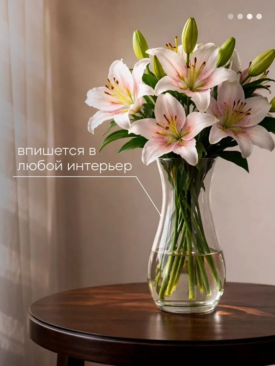 Gullar uchun guldon PASABAHCE FLORA 43737