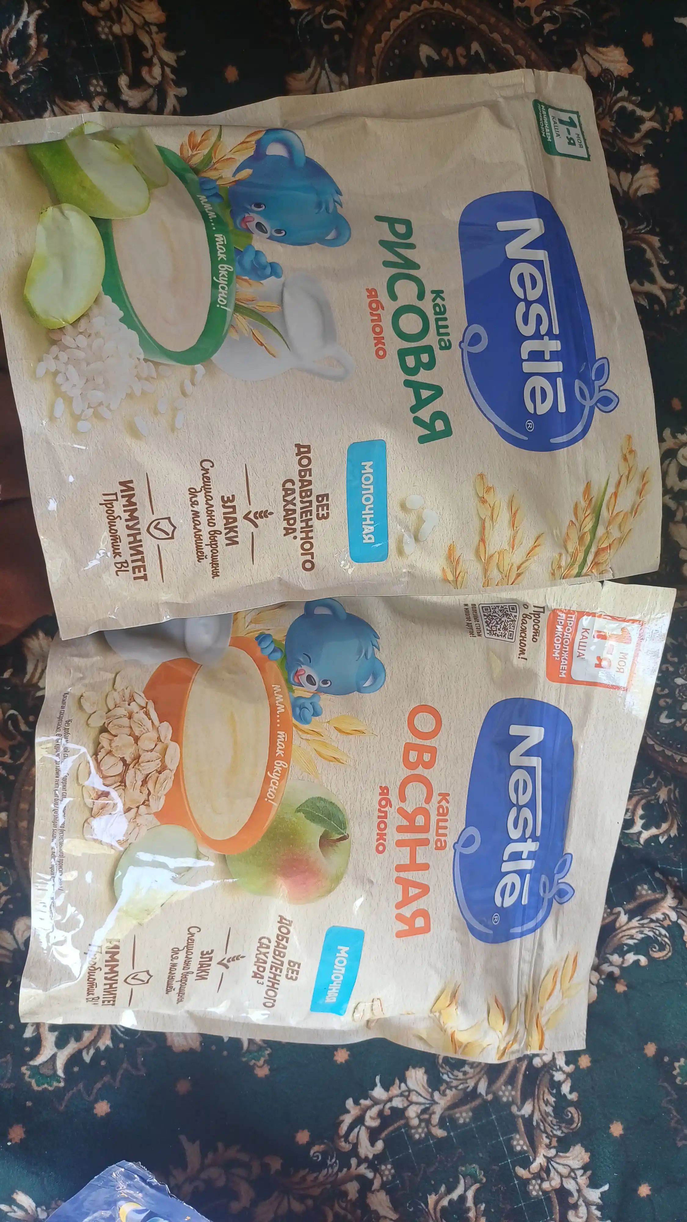 NESTLÉ®  "olma bilan sutli guruchli" bo'tqasi 4 oydan boshlab, 200 gr