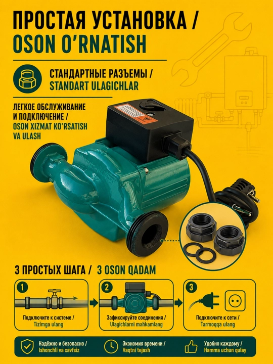 RS25/32 isitish tizimi uchun sirkulyatsion nasos, MOON suv aylanish nasosi