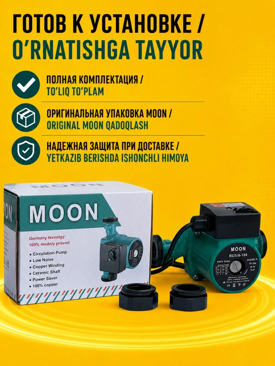 RS25/32 isitish tizimi uchun sirkulyatsion nasos, MOON suv aylanish nasosi