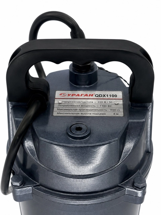 Cho'kuvchi nasos Uragan QDX1100 quduq va drenaj uchun, 1100 Vt