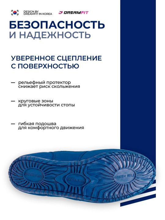 Борцовки для борьбы мужские, единоборств ММА, Green Hill, размеры 30-45