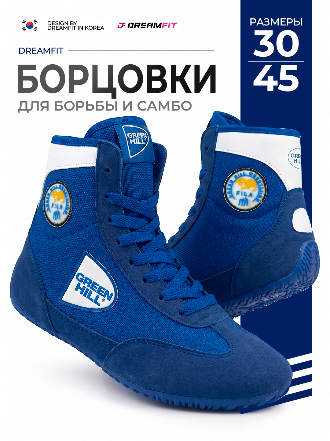 Синий