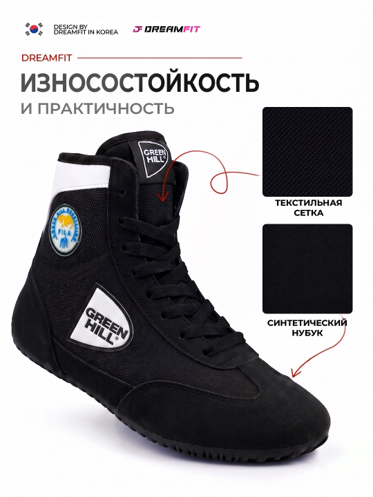 Борцовки для борьбы мужские, единоборств ММА, Green Hill, размеры 30-45