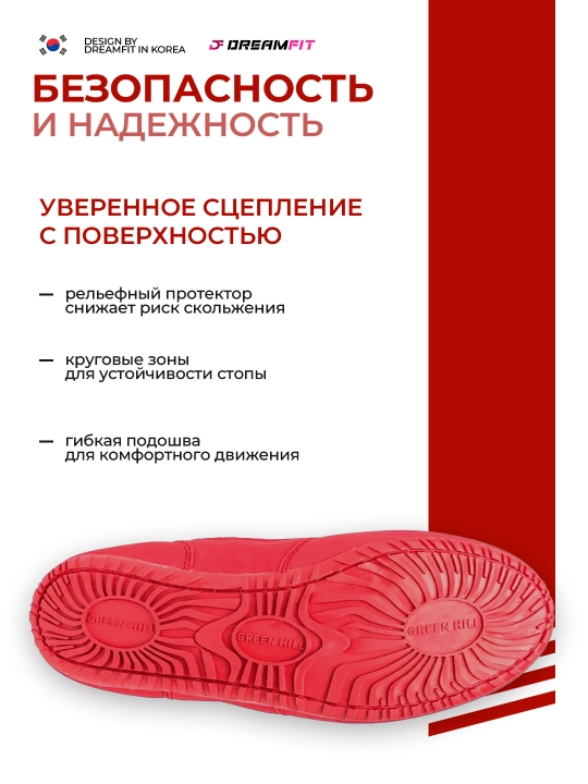 Борцовки для борьбы мужские, единоборств ММА, Green Hill, размеры 30-45