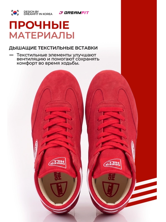 Борцовки для борьбы мужские, единоборств ММА, Green Hill, размеры 30-45
