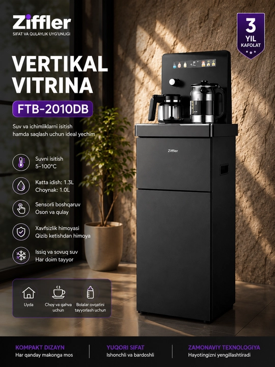 Вертикальный кулер Ziffler FTB-2010DB, FTB-2020DB с чайником и емкостью, 3 цвета - 