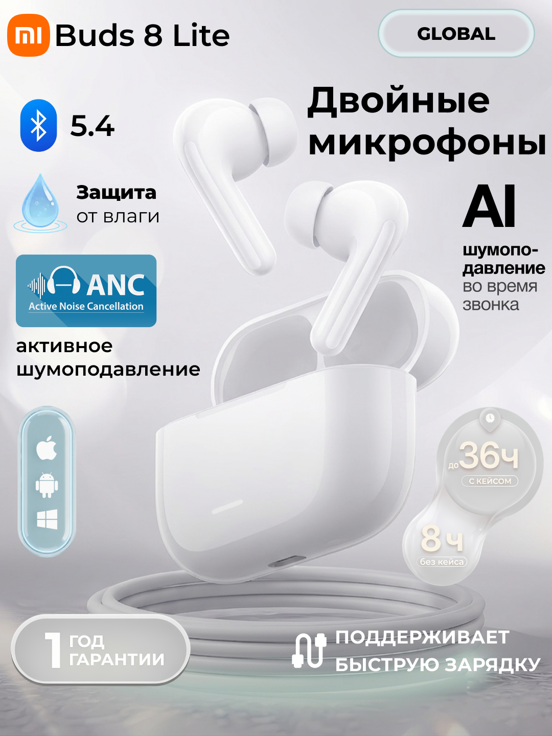 Беспроводные наушники Redmi Buds 8 Lite для iPhone и Android - 
