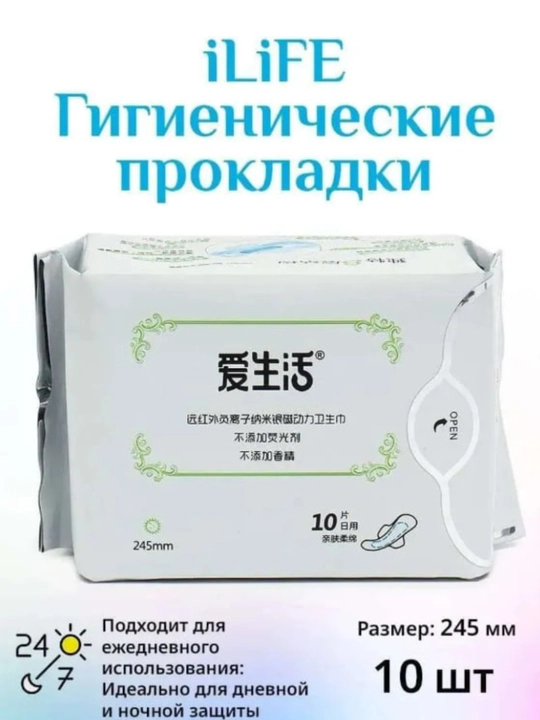 Greenleaf Love Life ayollar uchun sanitariya prokladkasi
