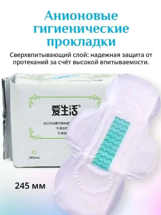 Greenleaf Love Life ayollar uchun sanitariya prokladkasi