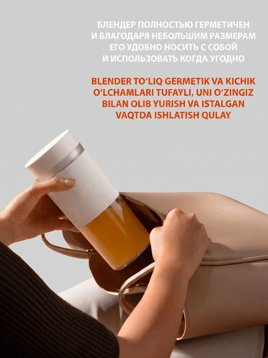 Xiaomi Portable Blender - ixcham va yengil portativ blender